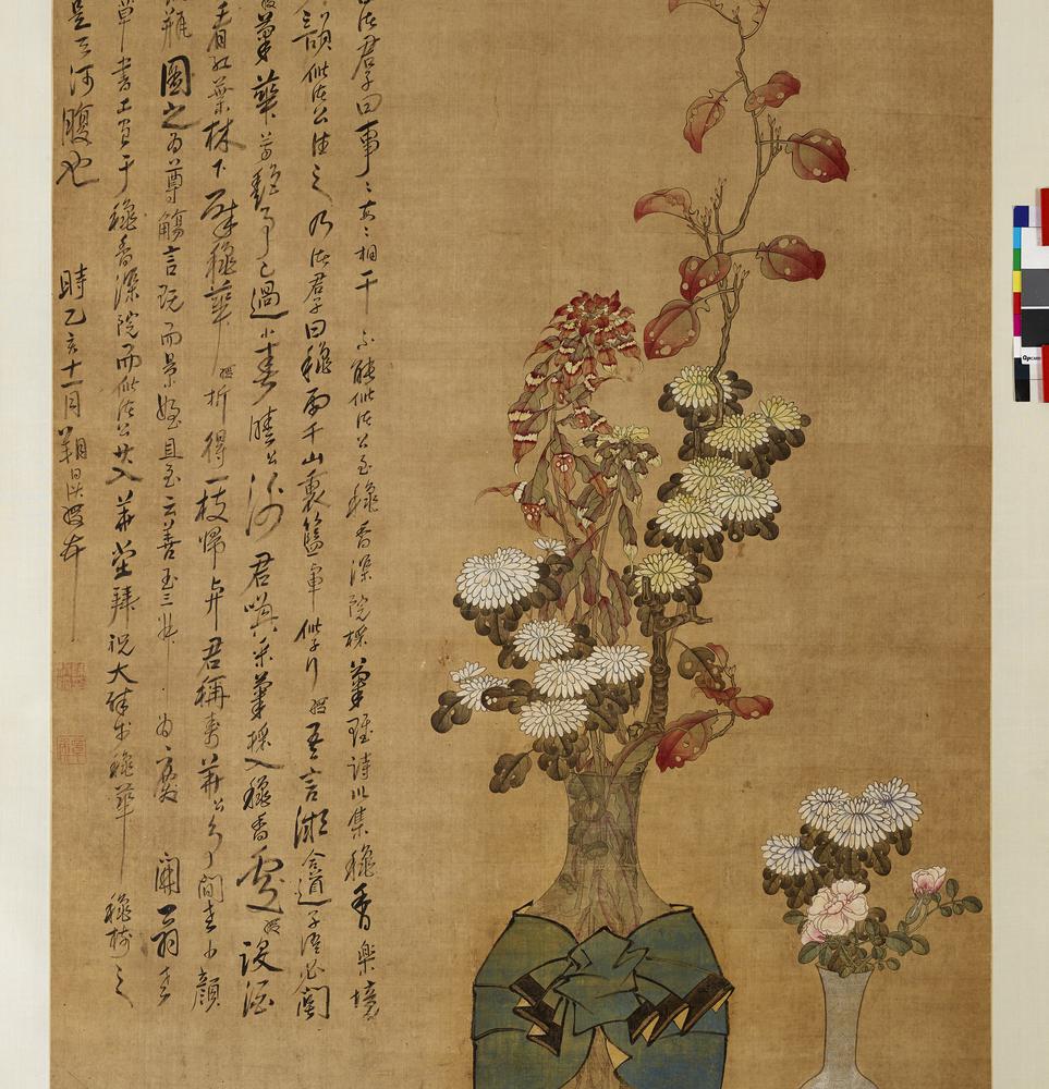 图片[2]-hanging scroll; painting BM-1978-1009-0.1-China Archive